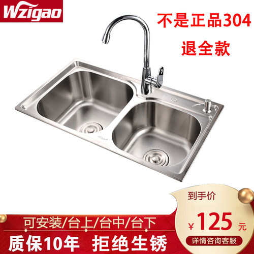 厨房洗手盆双水槽一体素材模板 厨房洗手盆双水槽一体图片下载 小麦优选