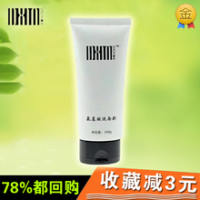 Đồng Xin hộp ma thuật toàn bộ trang điểm biết tinh khiết sản phẩm chăm sóc da tự nhiên xác thực thiết Dong Xin xách tay với một hộp nhỏ chì kẻ chân mày