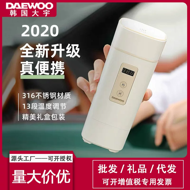 DAEWOO/D2 portable pot electric kettle home cooking water small mini -travel insulation