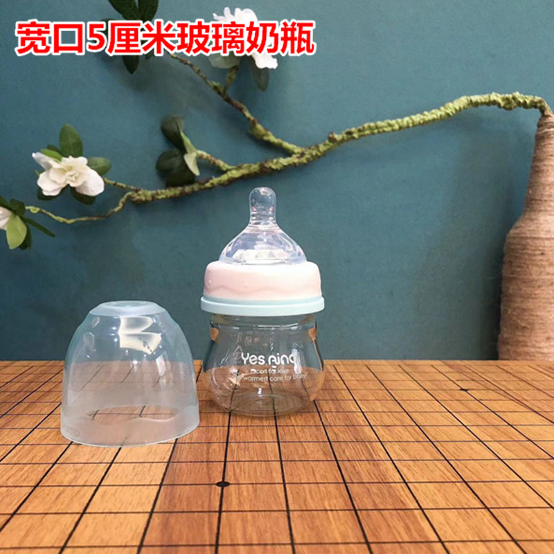 可尼诺宽口玻璃80弧形