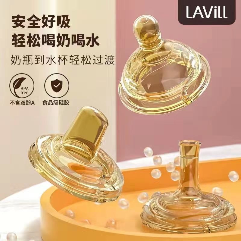 小仔象宽口5厘米口径硅胶奶嘴