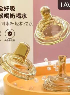 小仔象宽口5厘米口径硅胶奶嘴