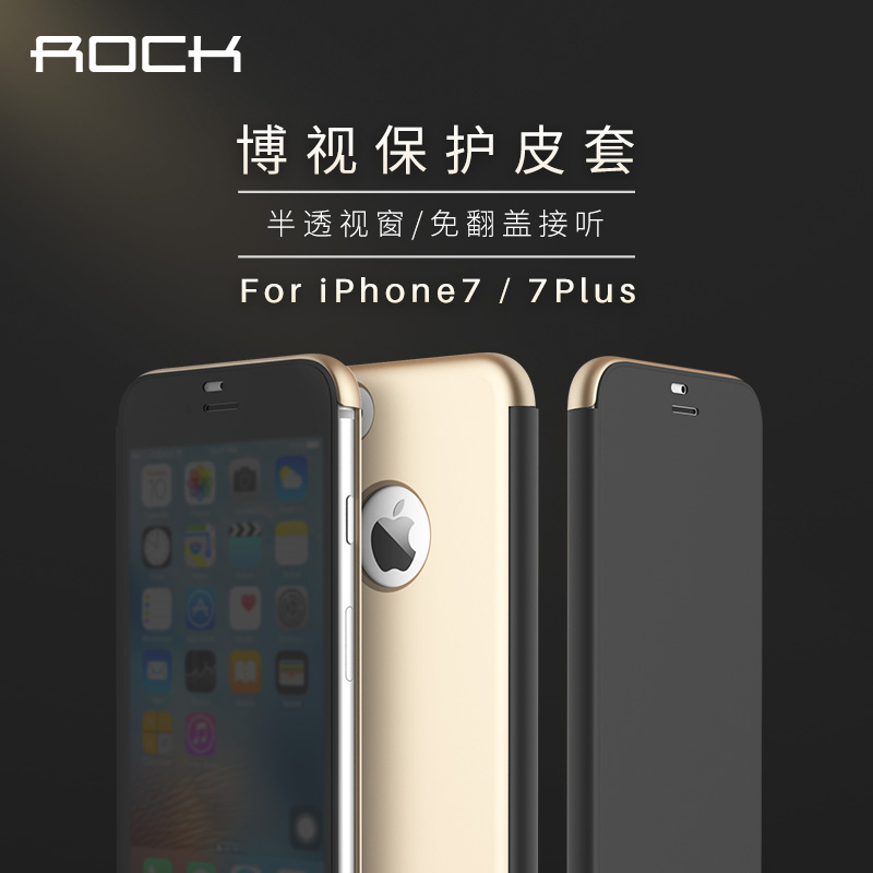 ROCK适用于苹果手机壳子iPhone7Plus防摔保护套se2全包皮套i8翻盖