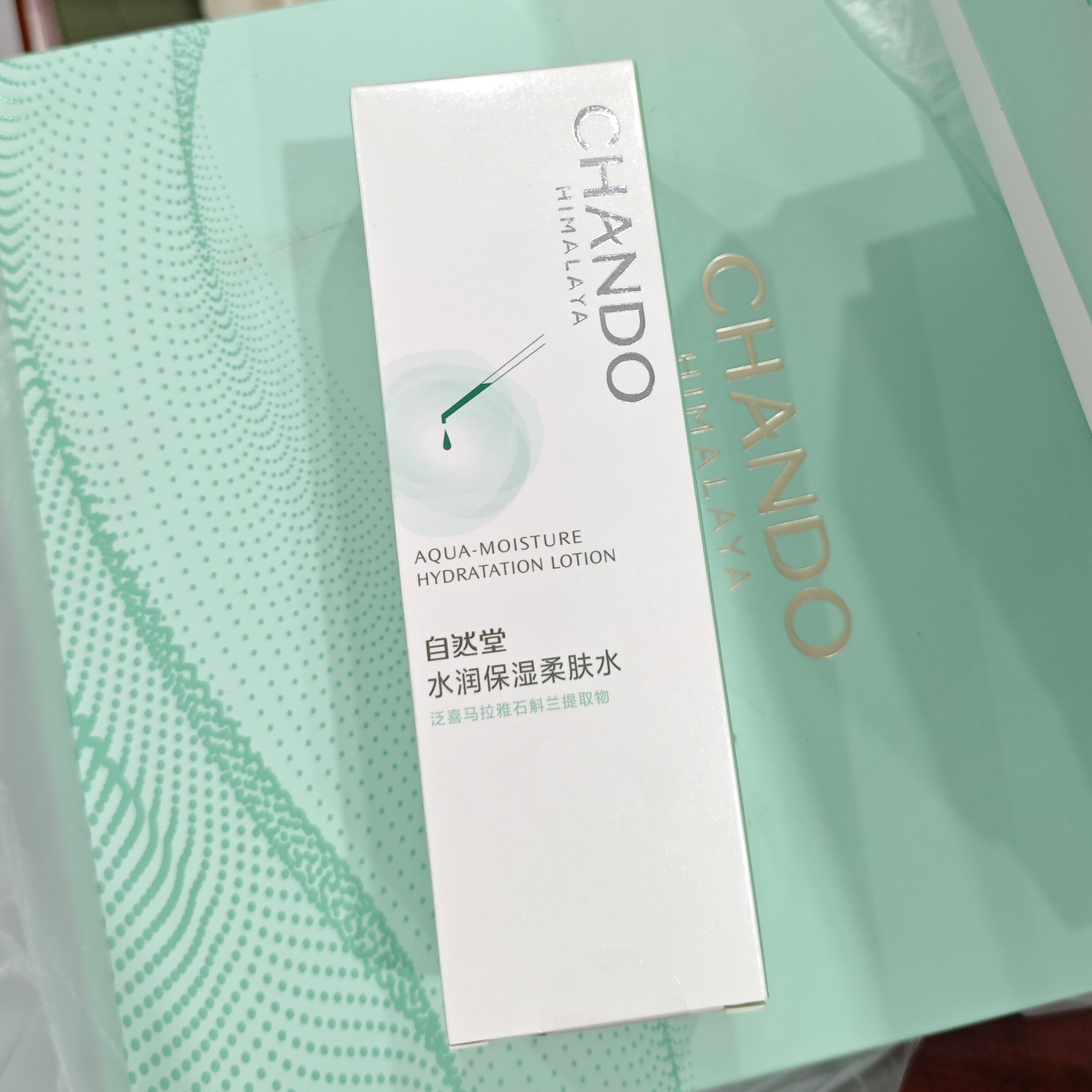 自然堂保湿柔肤水135ml 爽肤水水润补水有效期到2030年