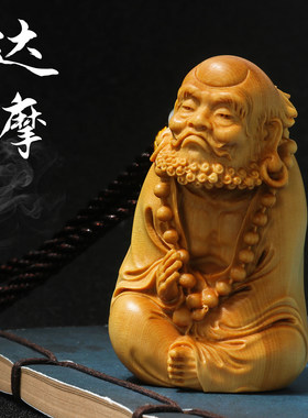 小叶黄杨木雕刻手把件男中式佛像