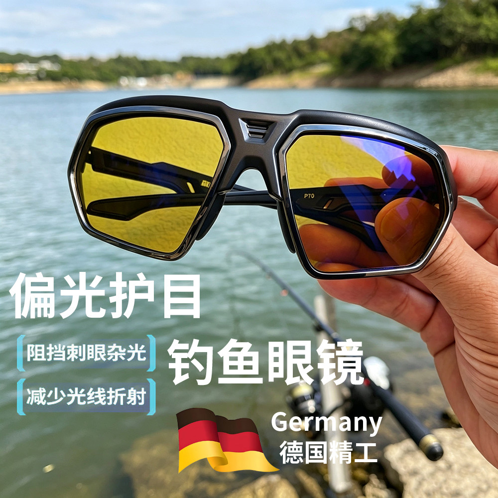 幻影S50射鱼高清偏光眼镜阴天户外 骑行打渔找鱼眼镜增亮驾驶钓鱼