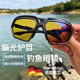 幻影S50射鱼高清偏光眼镜阴天户外 骑行打渔找鱼眼镜增亮驾驶钓鱼