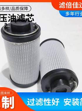 鼓风机高压油站回油滤芯HC2286FKS12H循环吸附润滑油滤网