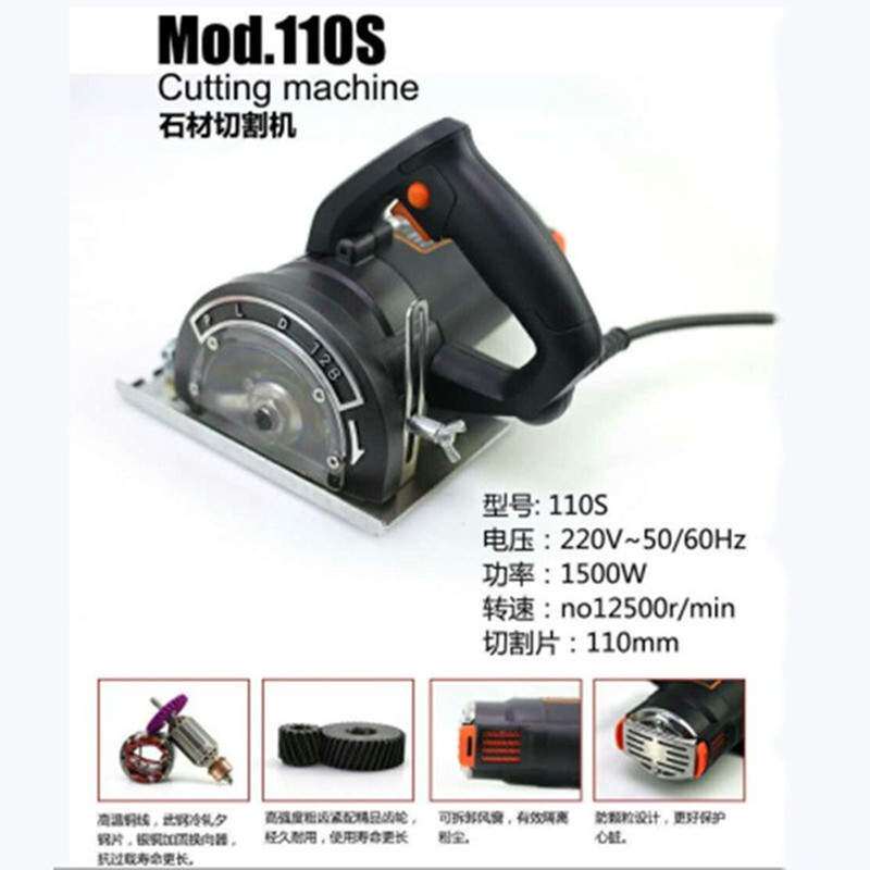 多功能切割机石材木材地砖瓷砖切割机混凝土云石机厂直供 切割机
