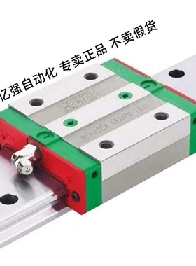 HIWIN 台湾上银 WEW17CC WEW21 WEW27 WEHW35 WEW50