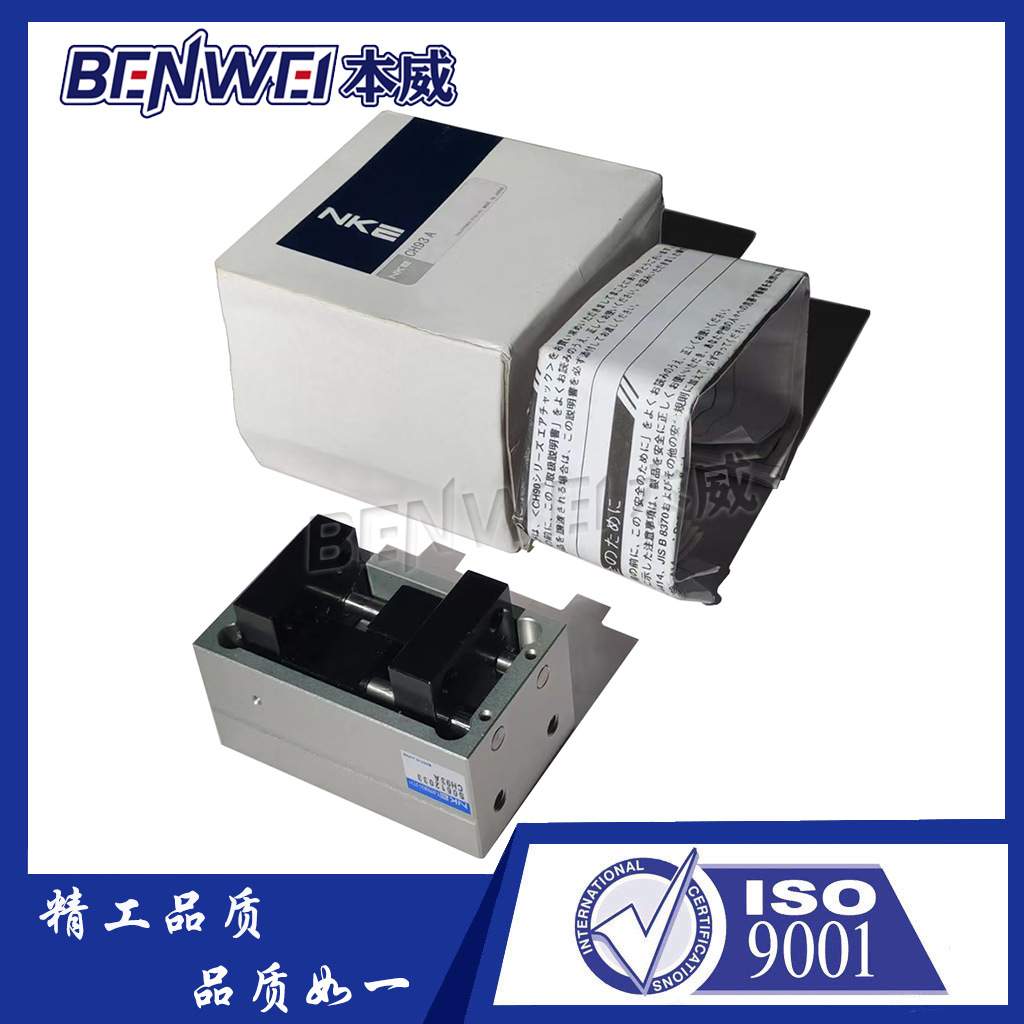 中村NKE气动手指气缸平行夹爪CH91A CH92A CH93A CH94A CH9