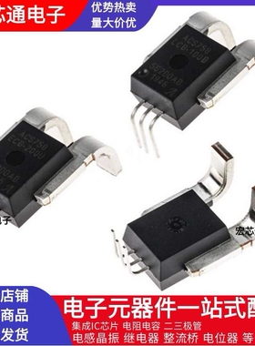 ACS758LCB KCB ECB-050B 100U 150B 200U-PFF-T 电流霍尔传感器