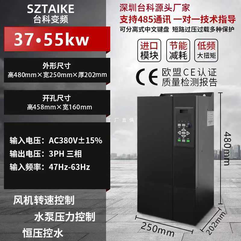 6E3X矢量器三相380V千瓦1.5/2.2/4/7.5/11/15/18.5/37KW风机