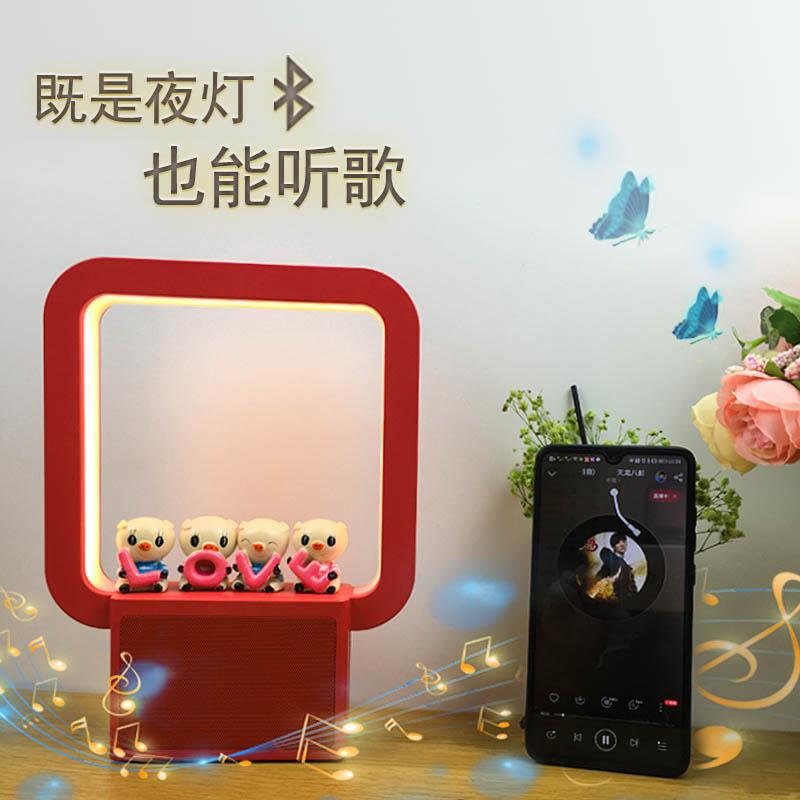 智能蓝牙音乐台灯音响无线音箱氛围灯充电卧室床头小夜灯创意礼品