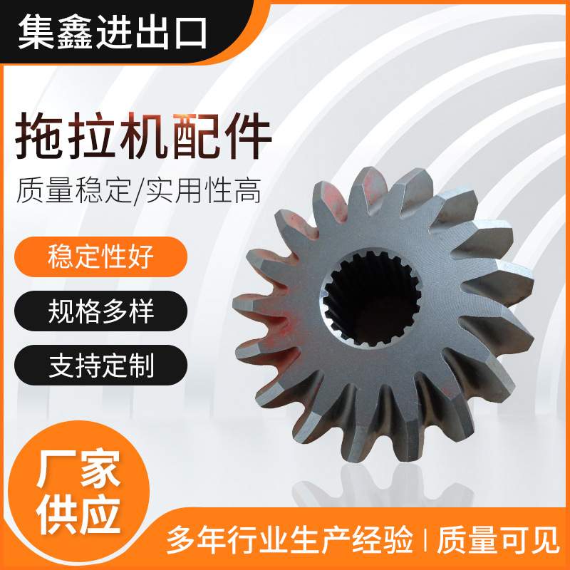 久保田农业机械配件 型号3C091-43240 久保田农用拖拉机配件