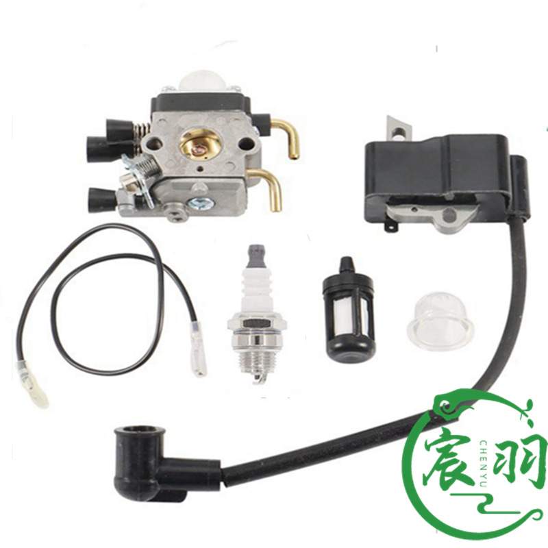 宸羽FS75 FS80 FS85 FC85 HT70 HS75 HT75 HS80化油器 高压包