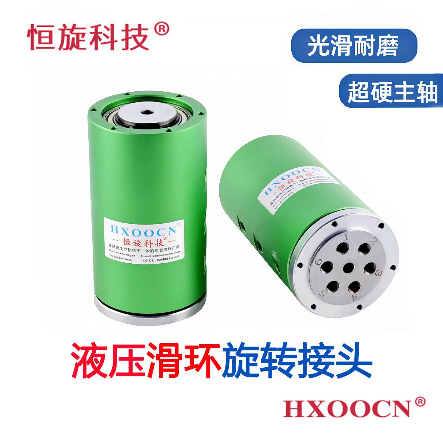 液滑环液压旋转接头气液水电一体高速回转多管路 喷涂点胶机定做