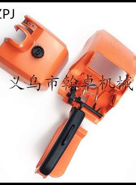 MS290 310 390 029 039后手把 空滤器 油门开关总成油锯配件HZPJ