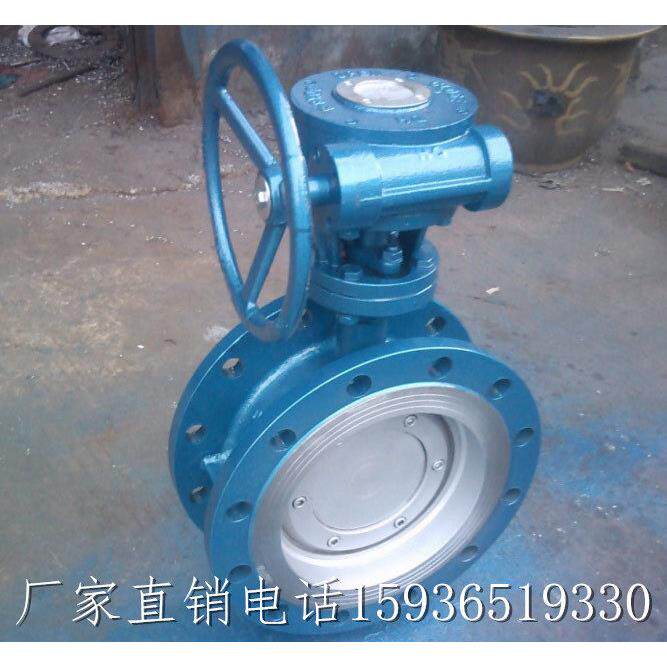 硬密封涡轮蝶阀 D4H-16C DN125 DN150 DN200 DN250 DN00 DN500