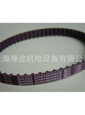 224XL盖茨同步带梯形齿橡胶同步带