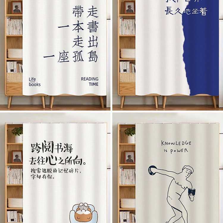 书柜门帘遮挡帘免打孔开放式书架防尘布帘书籍置物架布帘滑轨拉帘,鲜花速递/花卉仿真/绿植园艺,割草机/草坪机,淘宝优惠券,粉丝福利购,淘宝优惠卷