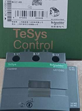 现货全新交流接触器LC1-D8011