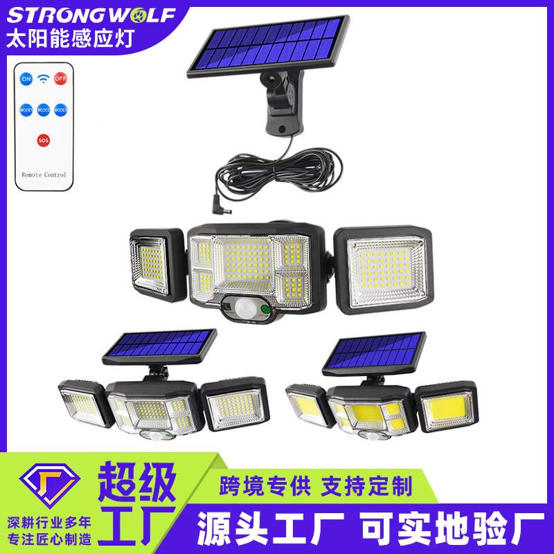 太阳能灯三头人体感应壁灯家用庭院灯防水围墙照明路灯超亮