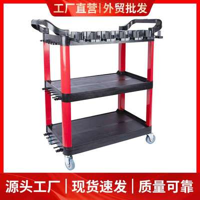 捷锐思三层多功能推车收纳车汽修美容五金洗车手推车汽车美容工具