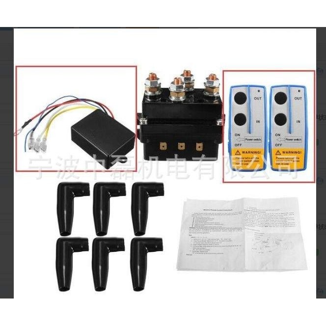 精品电动绞盘DC400A12v继电器遥控电机户外