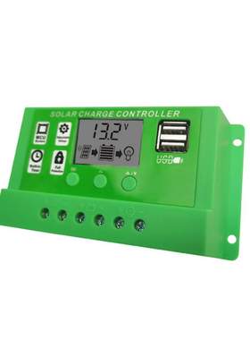 新30A纯绿色12V24V太阳能控制器液晶PWM太阳能充电控制器