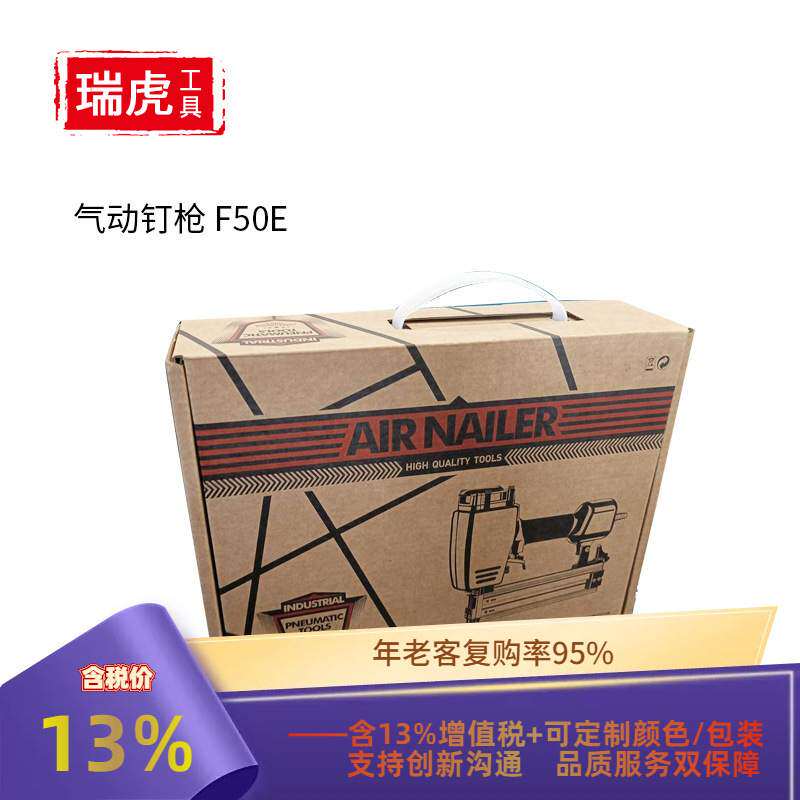 气钉直钉枪钢钉枪码钉枪直钉枪气动射钉枪F50E木工工具气动工具