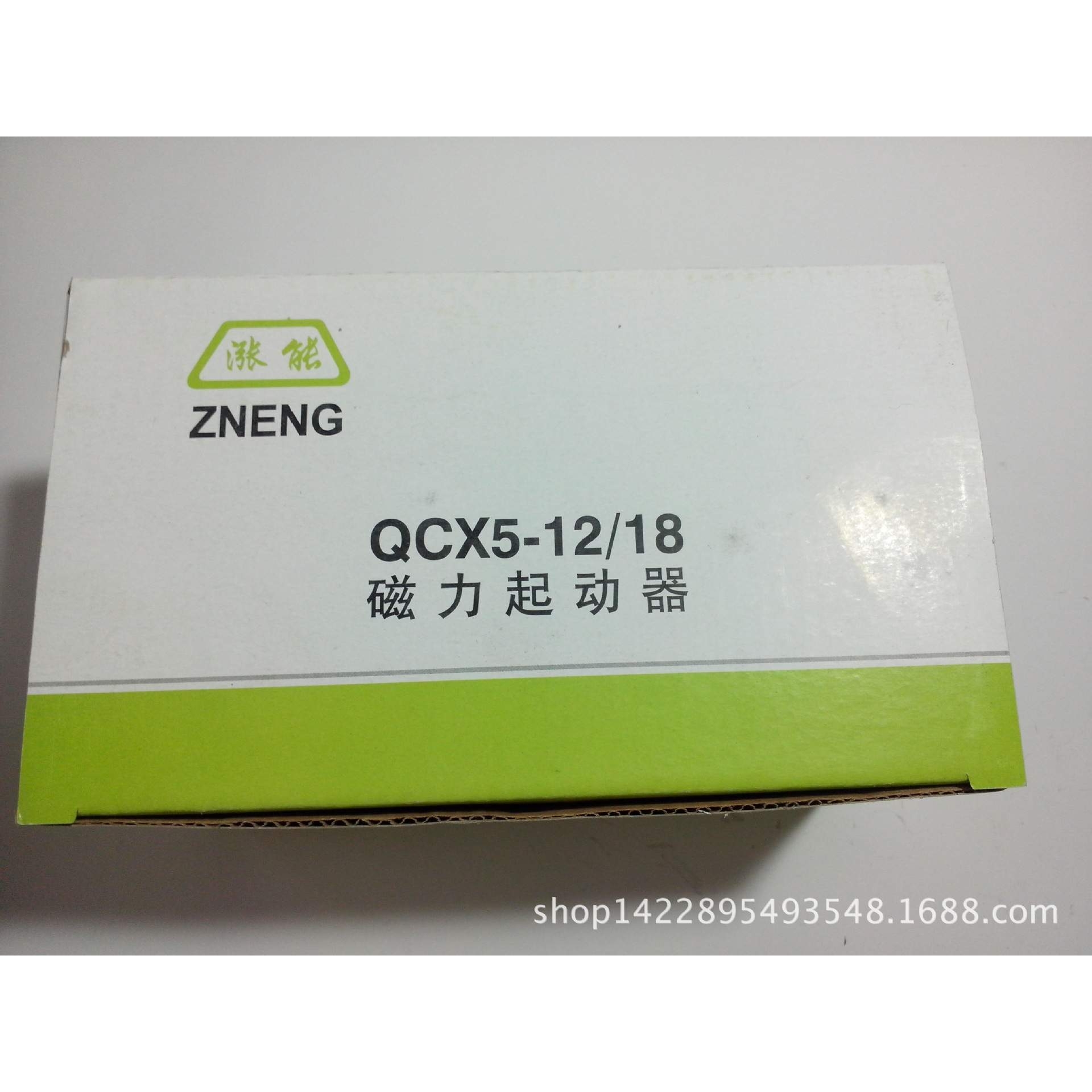 QCX5-12系列空压机磁力起动器磁力启动器