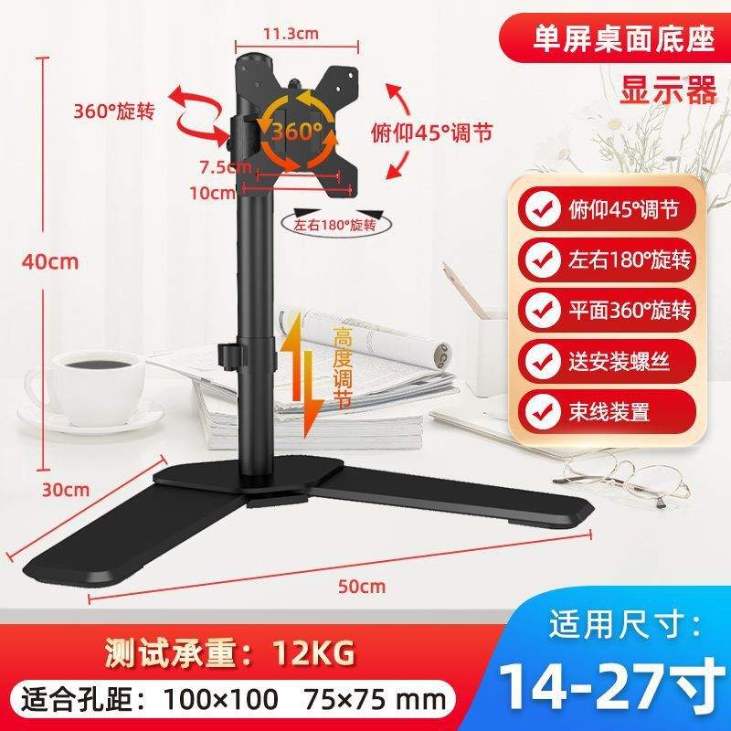 平板笔记本电脑上下多屏幕增高旋转支架免打孔可调高度升降电脑桌