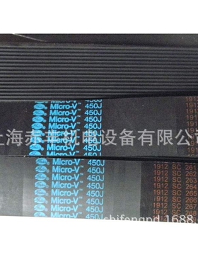 865PL多沟带橡胶多槽带多楔带