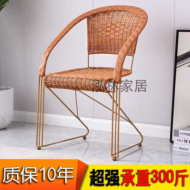 7T藤椅单人家用老式椅子靠背椅阳台户外凳子夏天成人办公电脑座椅,住宅家具,阳台椅,淘宝优惠券,粉丝福利购,淘宝优惠卷