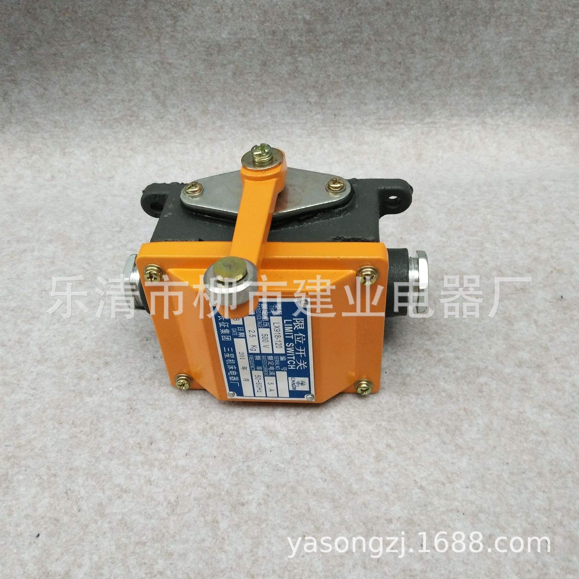 限位开关 LX918-120 船用船舶行程开关 船用开关