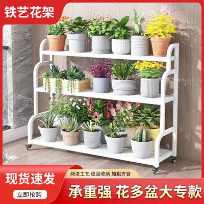 阶梯式移动多层客厅阳台花架子置物架花盆摆放架铁艺带轮子绿植J&