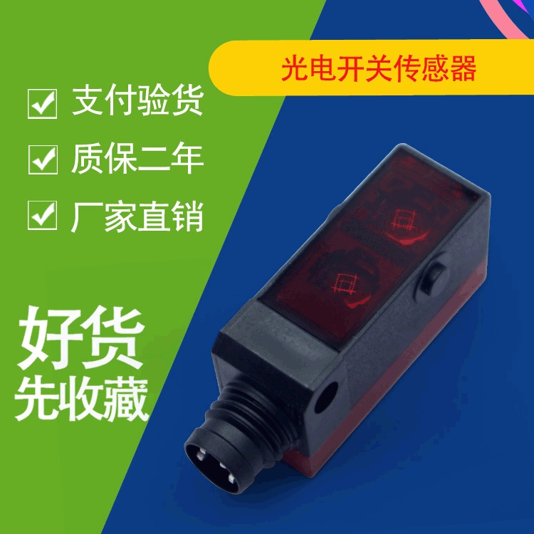 FIXY 10P51E1/S3  全新议价 接近式光电传感器10P51E1