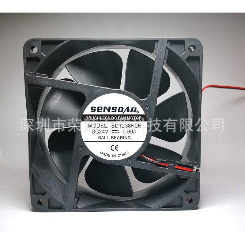 全新SENSDAR SD1238H2B DC24V 0.60A 直流风机 器风扇 12cm