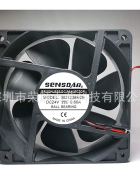 全新SENSDAR SD1238H2B DC24V 0.60A 直流风机 器风扇 12cm