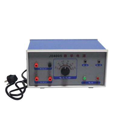 教学电源 0-12V 每2V一档共7档 04005型 初中高中小学实验室教学