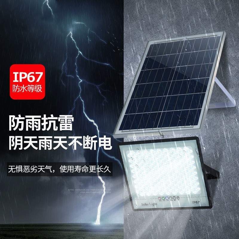 新款太阳能户外灯庭院灯新农村照明挂灯超亮大功率室内投光灯路灯