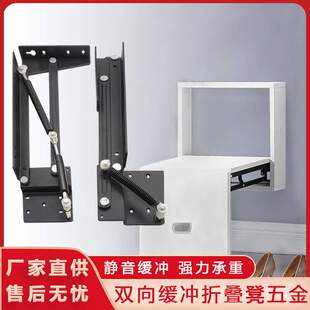 双向缓冲下翻内嵌玄关鞋柜内可折叠换鞋凳椅壁挂墙式五金连接配件