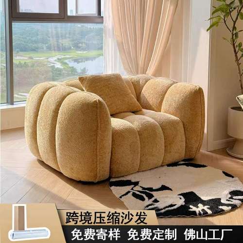 全海绵真空压缩南瓜单人沙发椅设计师美容院休闲沙发椅懒人沙发椅