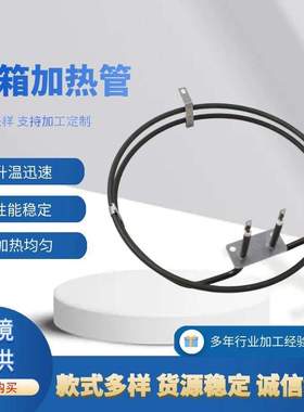 240V 2500W WB44T10053耐用对流炉加热元件