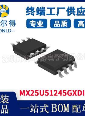 MX25U51245GXDI00 电子元器件 现货 MXIC旺宏 集成电路IC