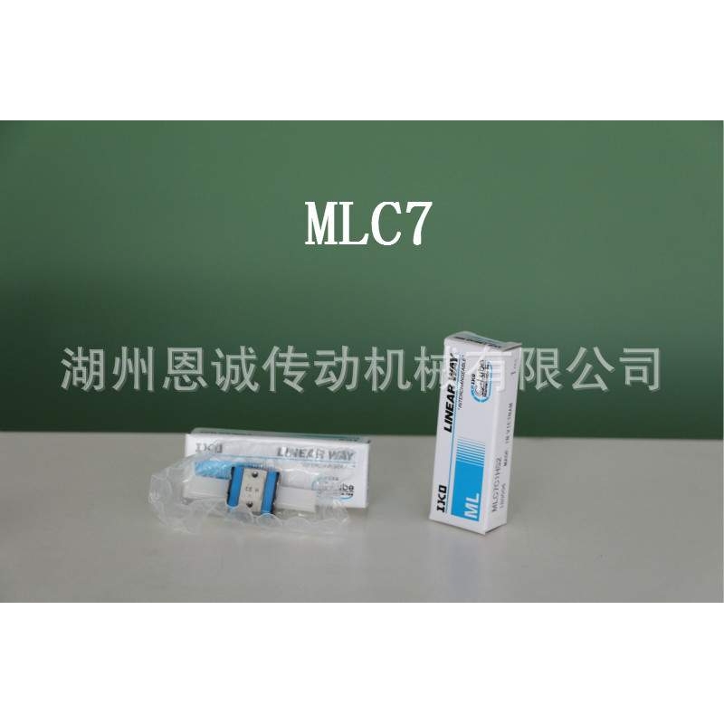 IKO滑块MLG7 ML7C1HS2 MLC7 ML9 MLG9 MLC9 ML12 MLG12