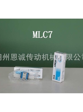 IKO滑块MLG7 ML7C1HS2 MLC7 ML9 MLG9 MLC9 ML12 MLG12
