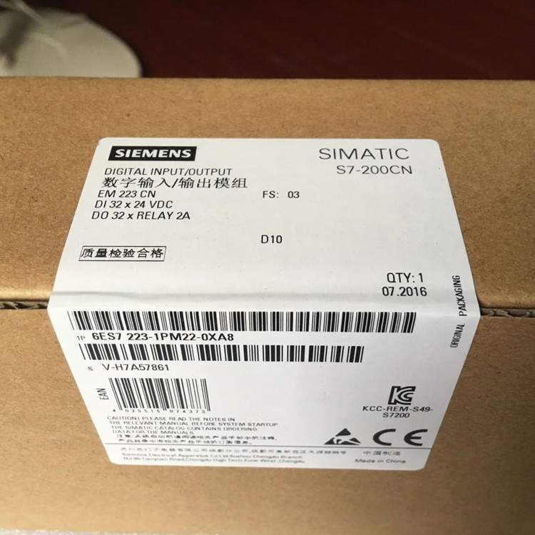 S7-200CN 6ES7223-1PM22-0XA8 EM223数字模块 32输入32输出继电器