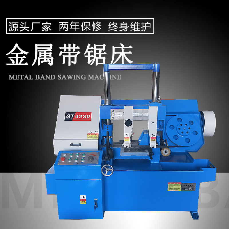 金属带锯床GB4230 龙门双立柱液压半自动锯床数控金属带锯机厂家